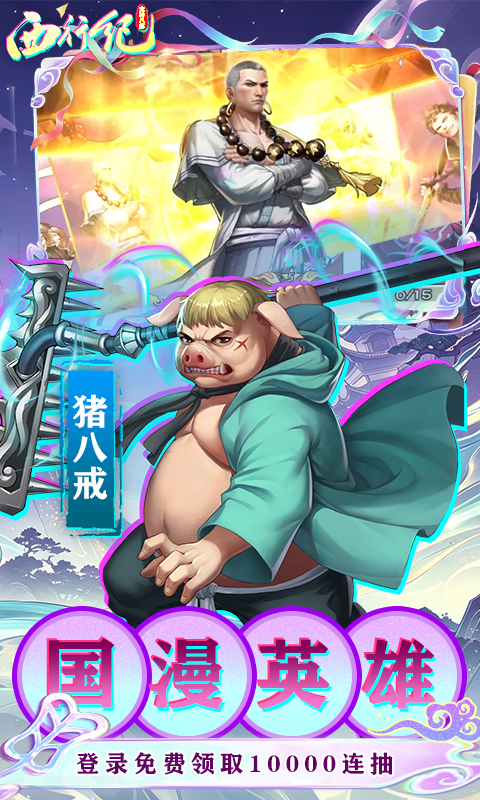 https://api.haichuanshouyou.com/static/uploads/20260903182450678.png