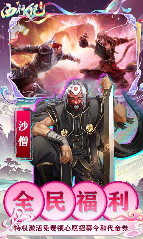 https://api.haichuanshouyou.com/static/uploads/20260903182451335.png