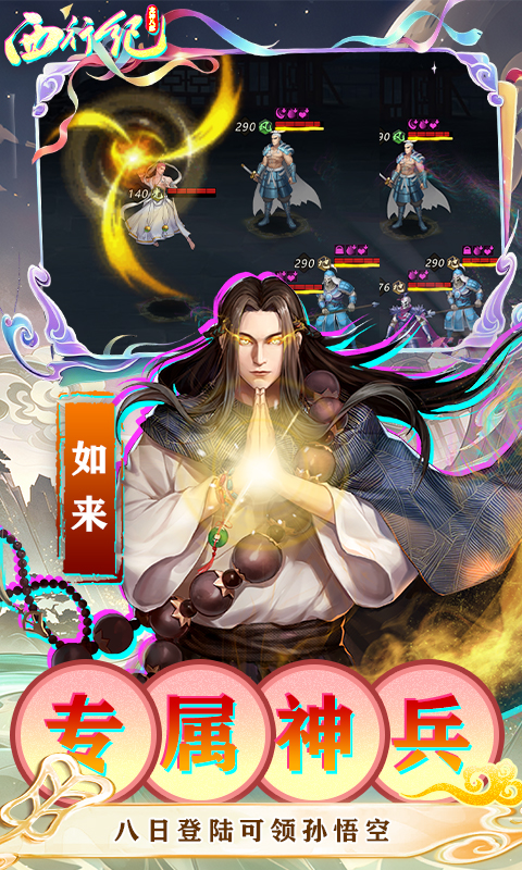 https://api.haichuanshouyou.com/static/uploads/20260903182451805.png