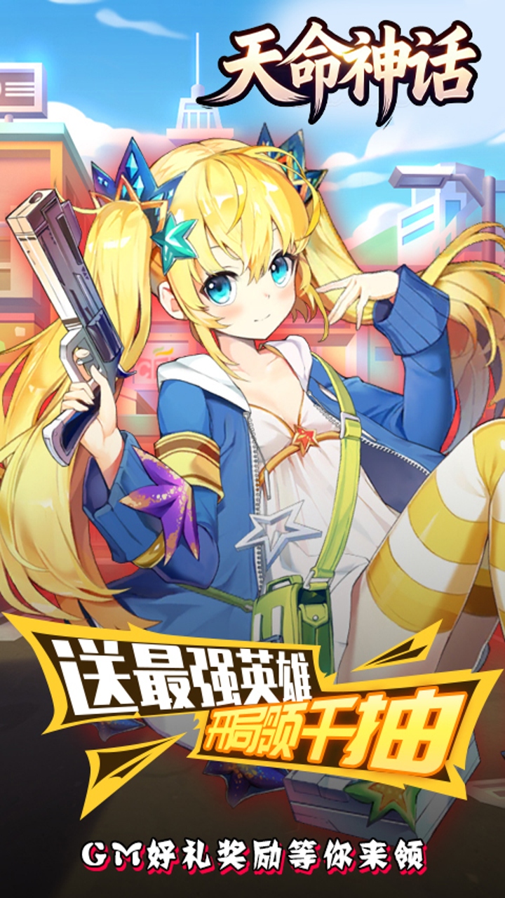 https://api.haichuanshouyou.com/static/uploads/20260903182705939.png