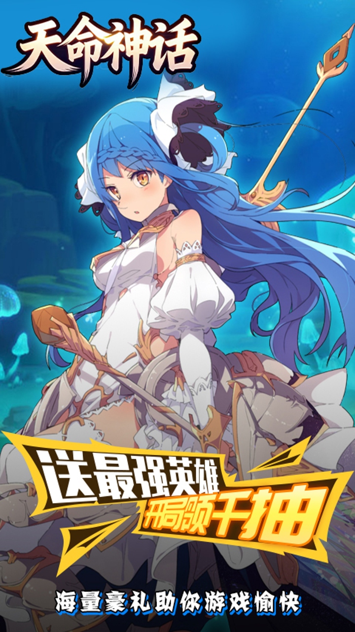 https://api.haichuanshouyou.com/static/uploads/20260903182706506.png