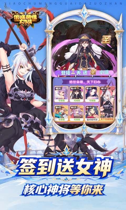 https://api.haichuanshouyou.com/static/uploads/20260903183952299.png