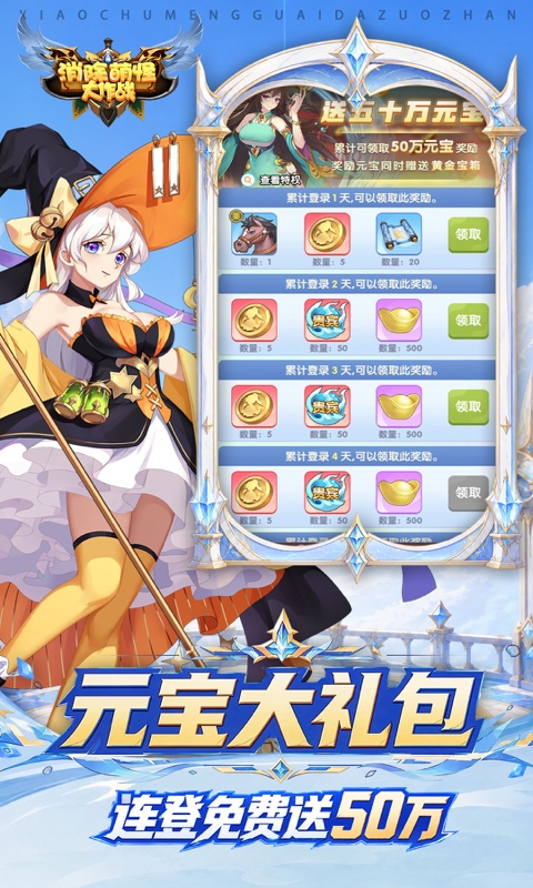 https://api.haichuanshouyou.com/static/uploads/20260903183952776.png