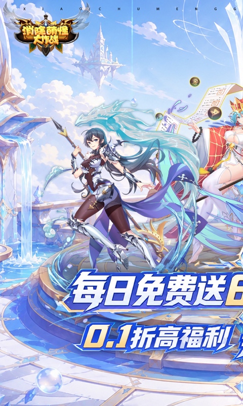 https://api.haichuanshouyou.com/static/uploads/20260903183952825.png