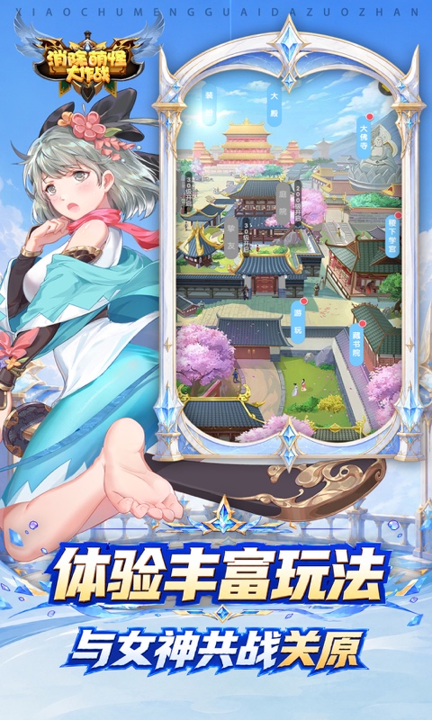 https://api.haichuanshouyou.com/static/uploads/20260903183953950.png