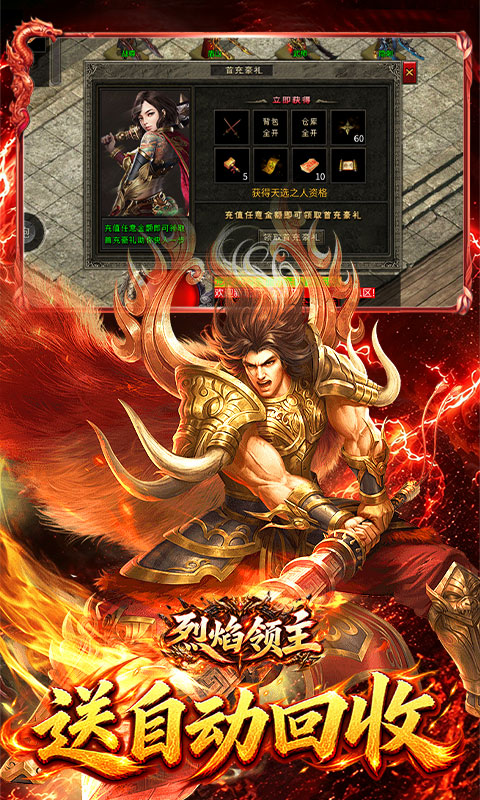https://api.haichuanshouyou.com/static/uploads/20260903184746539.png
