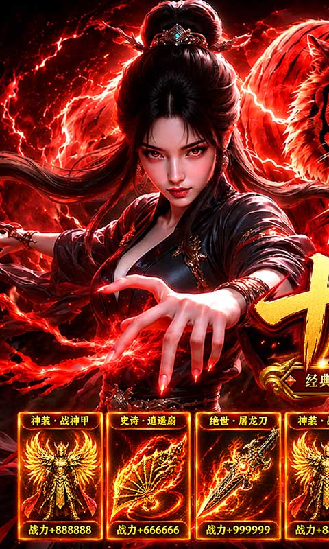 https://api.haichuanshouyou.com/static/uploads/20260903184746837.png