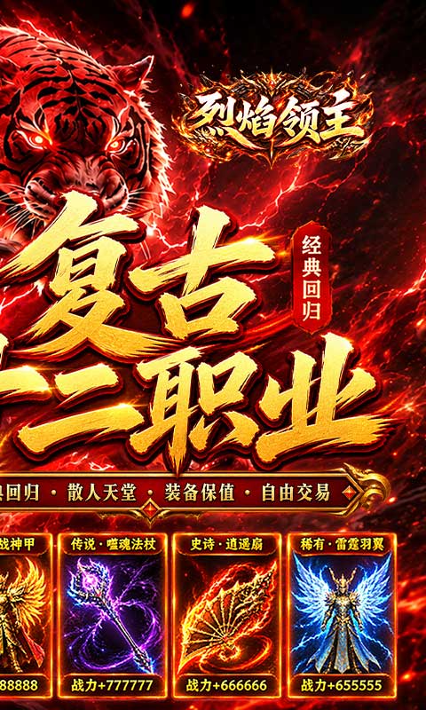 https://api.haichuanshouyou.com/static/uploads/20260903184746918.png