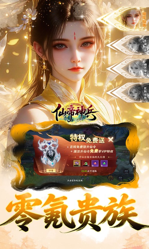 https://api.haichuanshouyou.com/static/uploads/20260903185216468.png