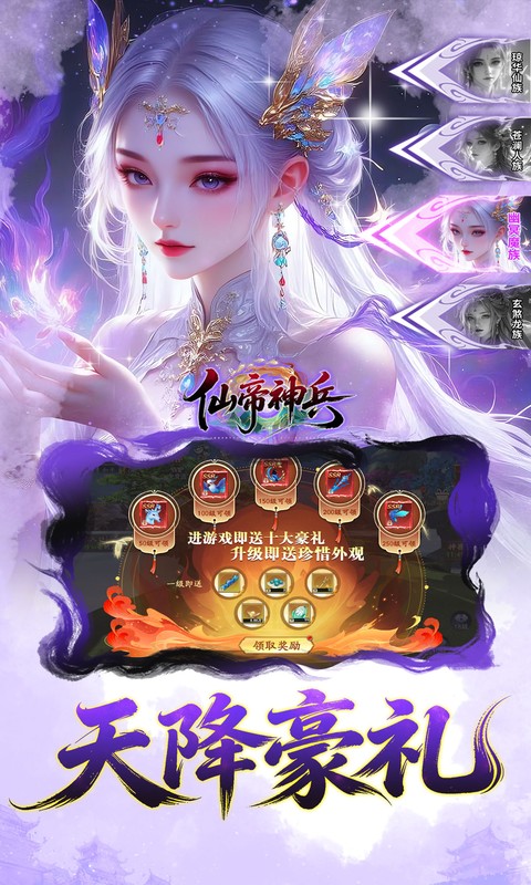 https://api.haichuanshouyou.com/static/uploads/20260903185216867.png