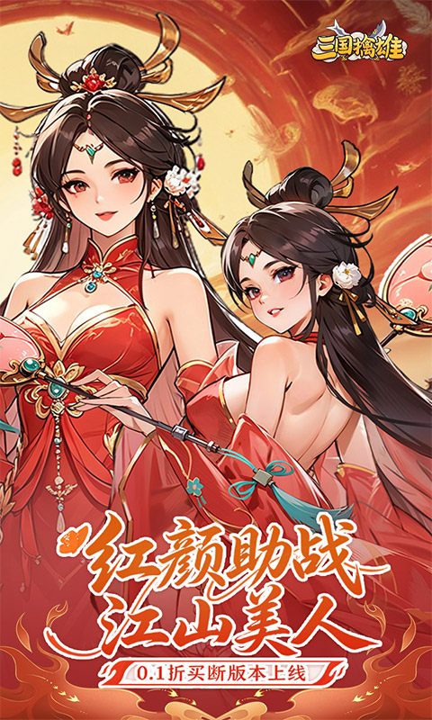 https://api.haichuanshouyou.com/static/uploads/20260904110917538.png