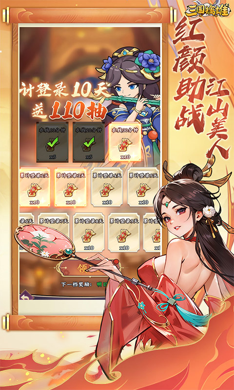 https://api.haichuanshouyou.com/static/uploads/20260904110918236.png