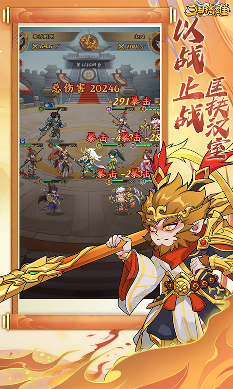 https://api.haichuanshouyou.com/static/uploads/20260904110918561.png