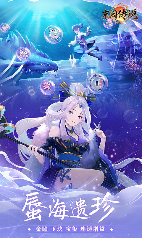 https://api.haichuanshouyou.com/static/uploads/20260904111216887.png