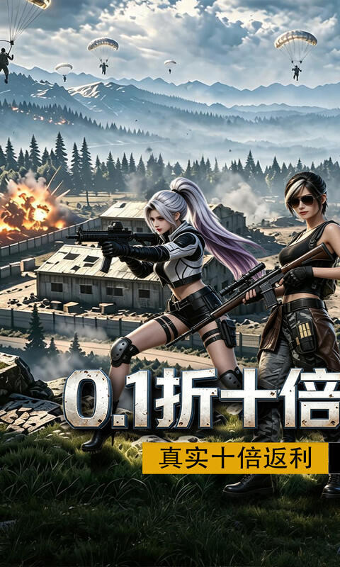 https://api.haichuanshouyou.com/static/uploads/20260904111512654.png