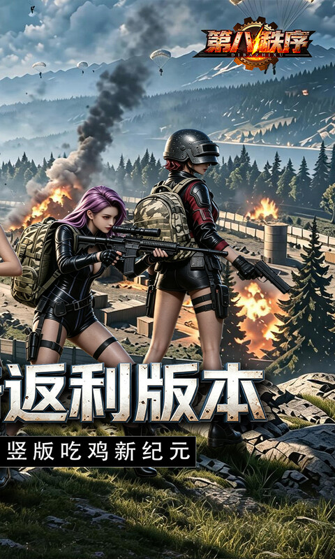 https://api.haichuanshouyou.com/static/uploads/20260904111512973.png