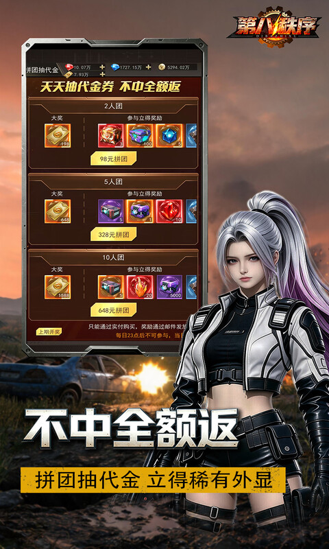 https://api.haichuanshouyou.com/static/uploads/20260904111513571.png