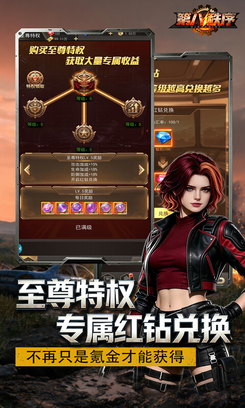 https://api.haichuanshouyou.com/static/uploads/20260904111513956.png