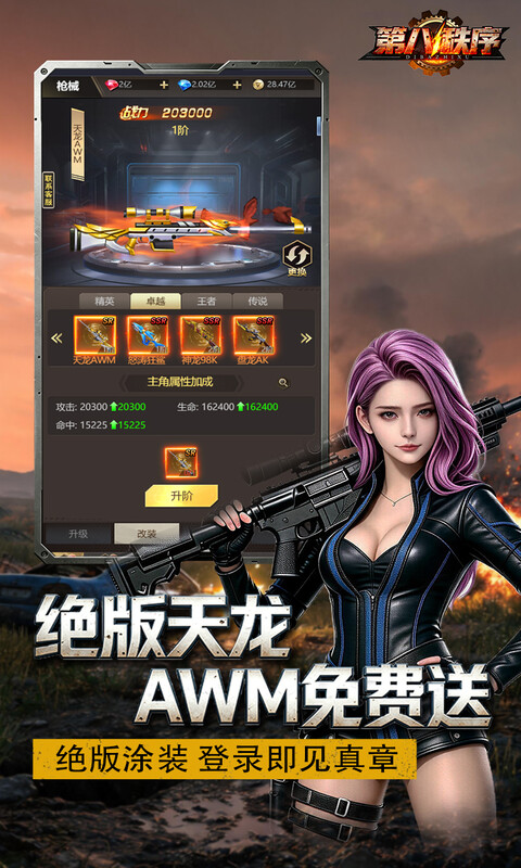 https://api.haichuanshouyou.com/static/uploads/20260904111513982.png