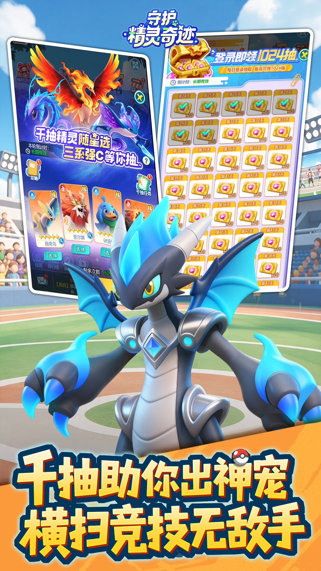 https://api.haichuanshouyou.com/static/uploads/20260904141131581.png