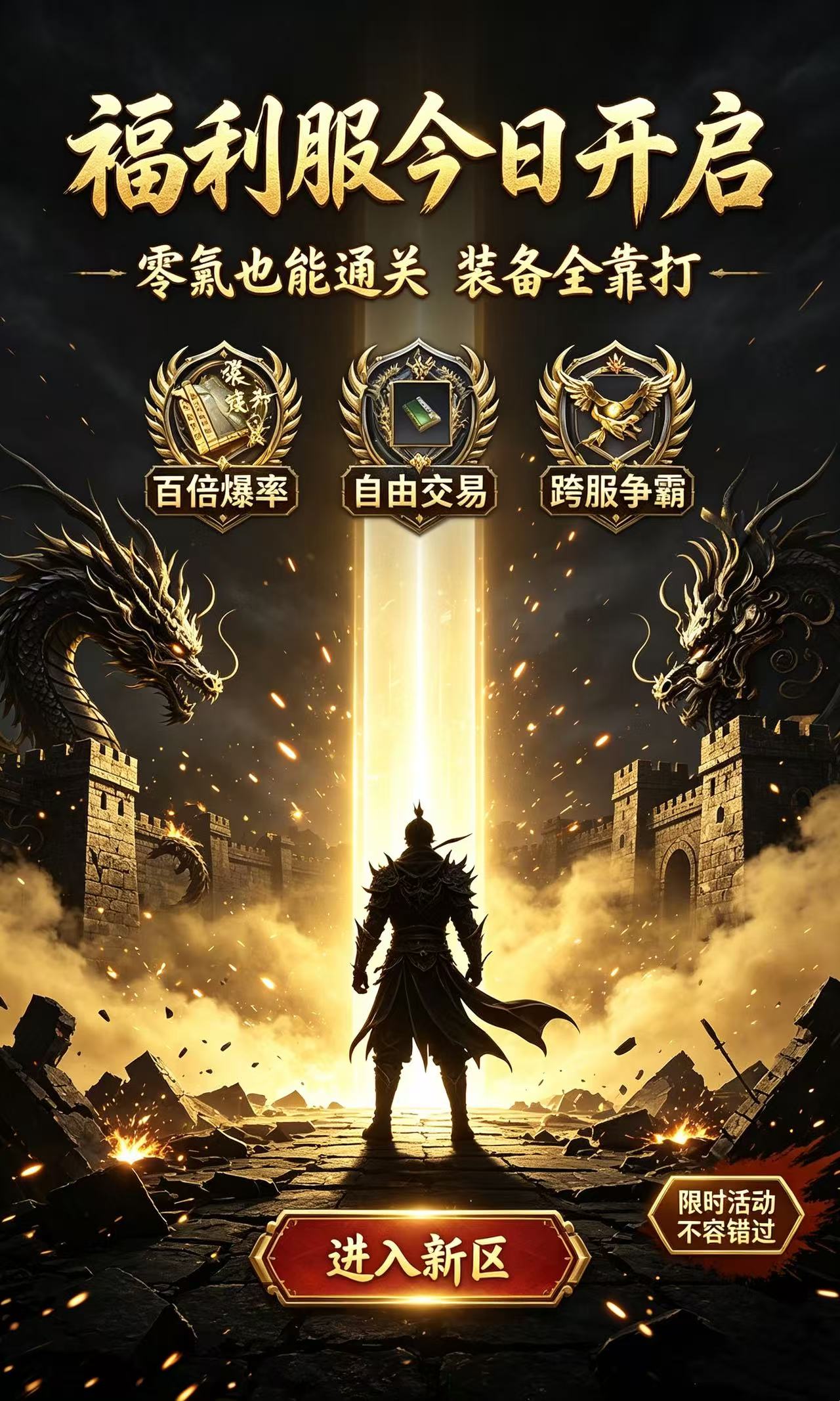https://api.haichuanshouyou.com/static/uploads/20260904141254627.png