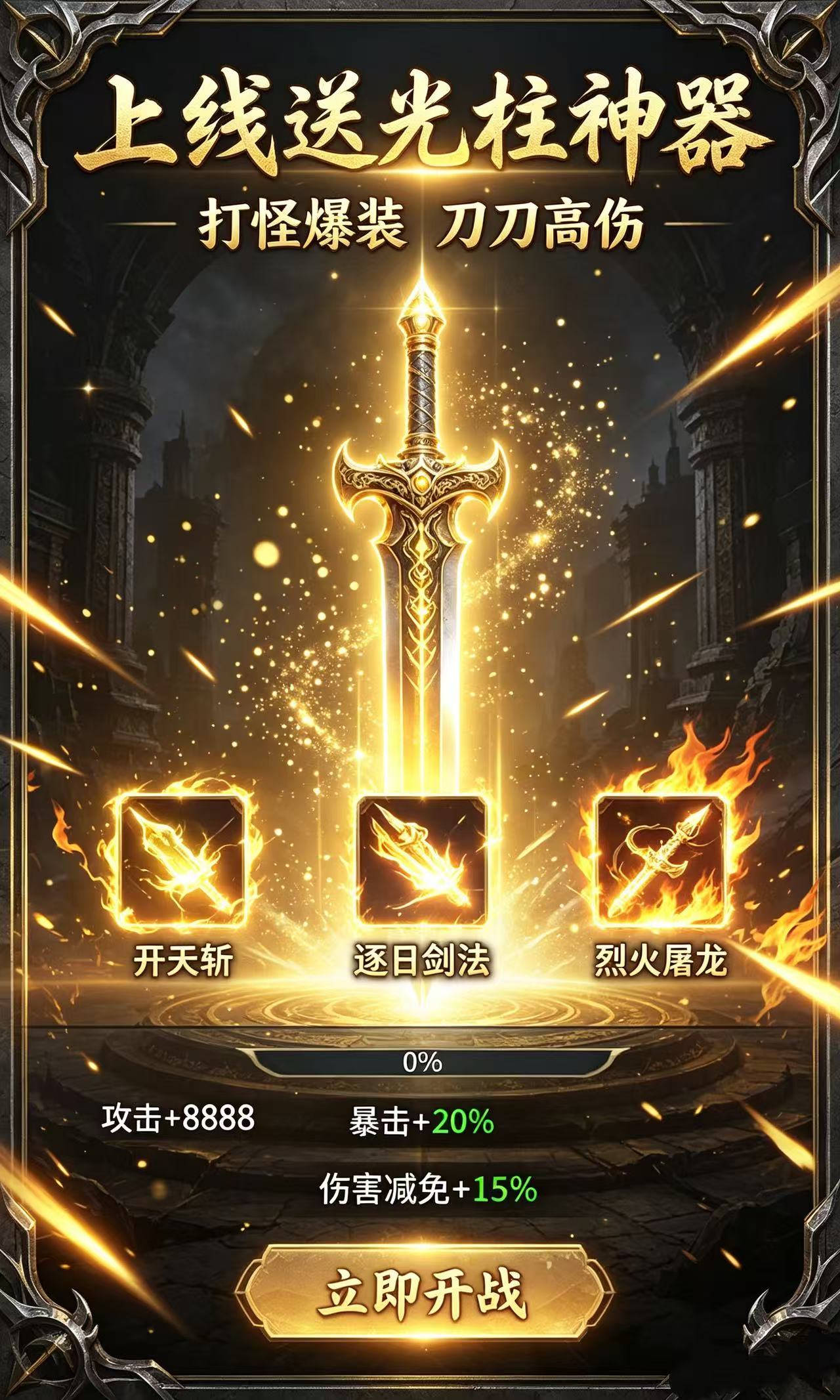 https://api.haichuanshouyou.com/static/uploads/20260904141254965.png