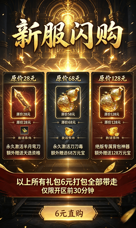 https://api.haichuanshouyou.com/static/uploads/20260904141255359.png