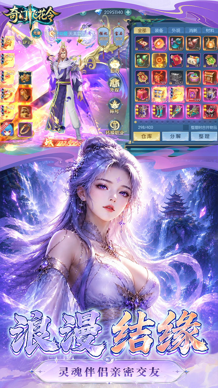 https://api.haichuanshouyou.com/static/uploads/20260904143920637.png