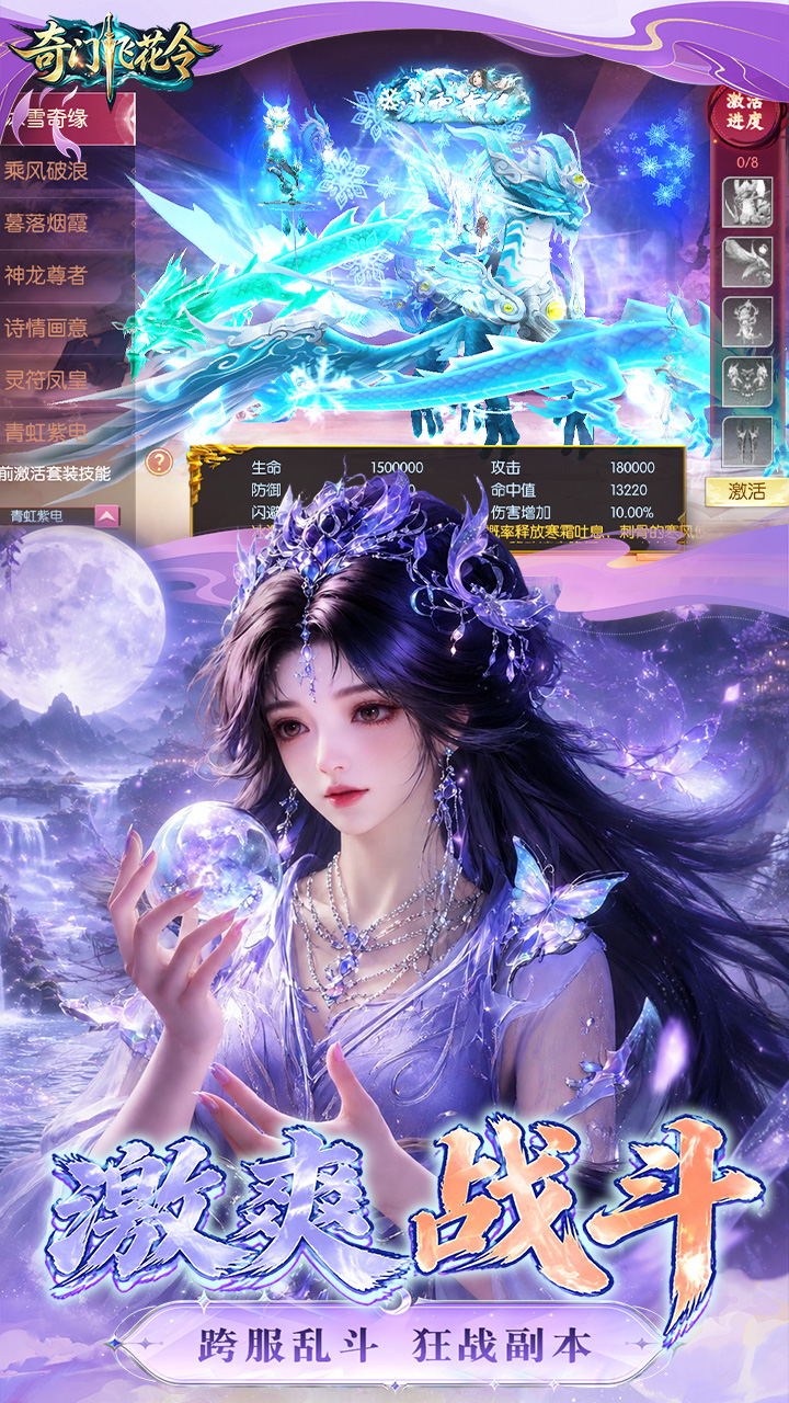https://api.haichuanshouyou.com/static/uploads/20260904143921333.png