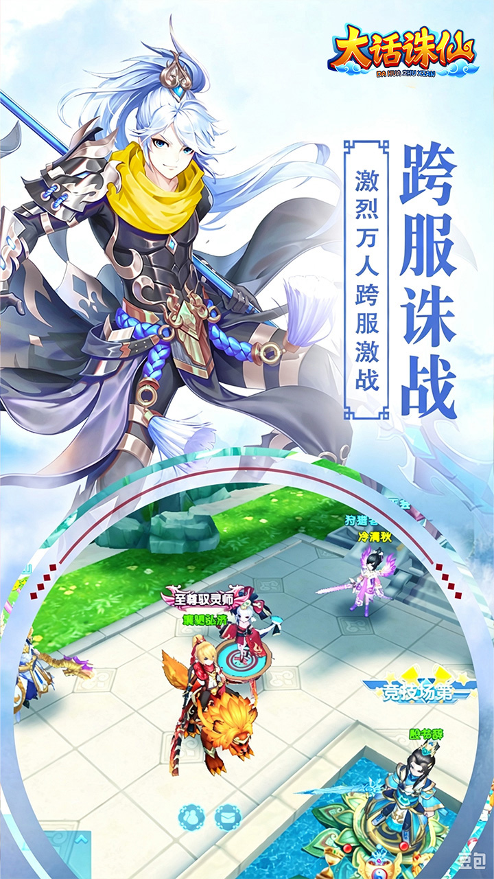 https://api.haichuanshouyou.com/static/uploads/20260904144216329.png