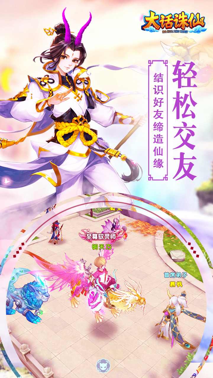 https://api.haichuanshouyou.com/static/uploads/20260904144216701.png