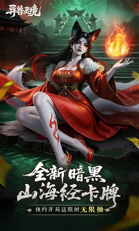 https://api.haichuanshouyou.com/static/uploads/20260904144721450.png