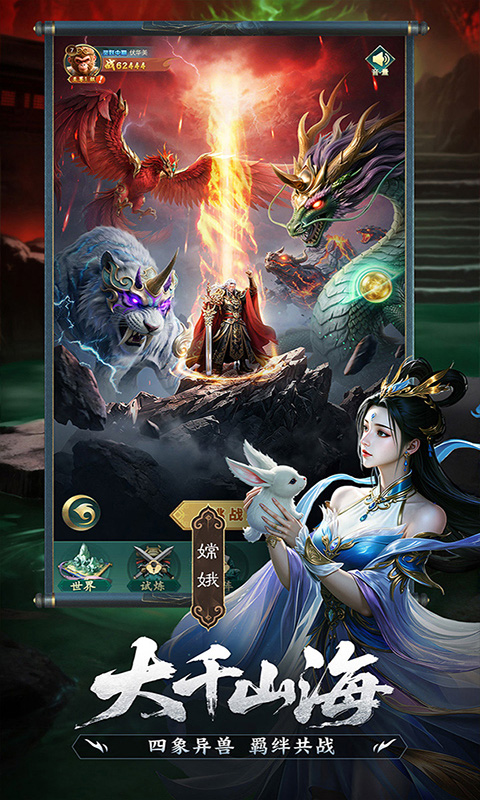 https://api.haichuanshouyou.com/static/uploads/20260904144722615.png