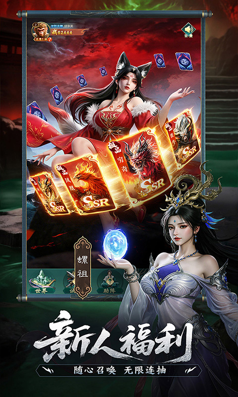 https://api.haichuanshouyou.com/static/uploads/20260904144723810.png
