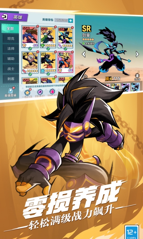 https://api.haichuanshouyou.com/static/uploads/20260904151401241.png