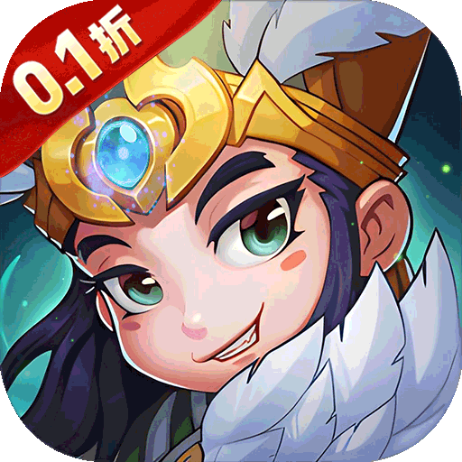 百战无双（0.1折日送2万免费养老）