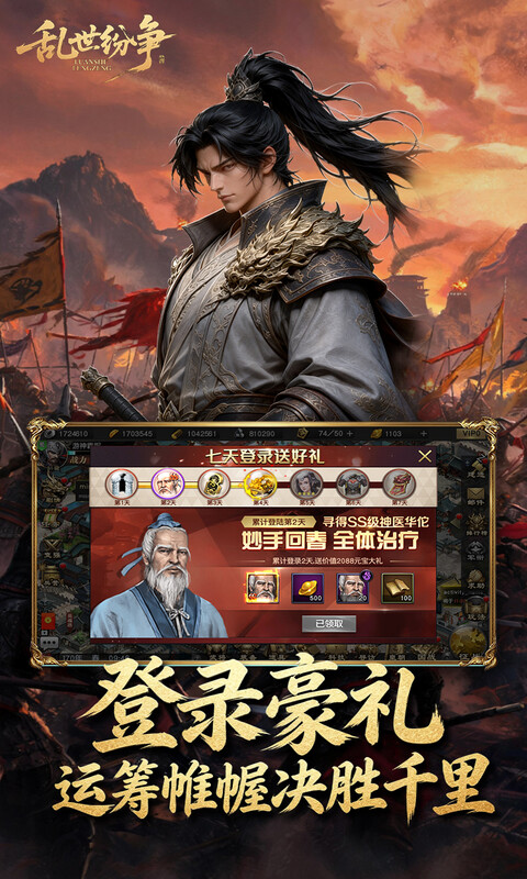https://api.haichuanshouyou.com/static/uploads/20260914110839734.png