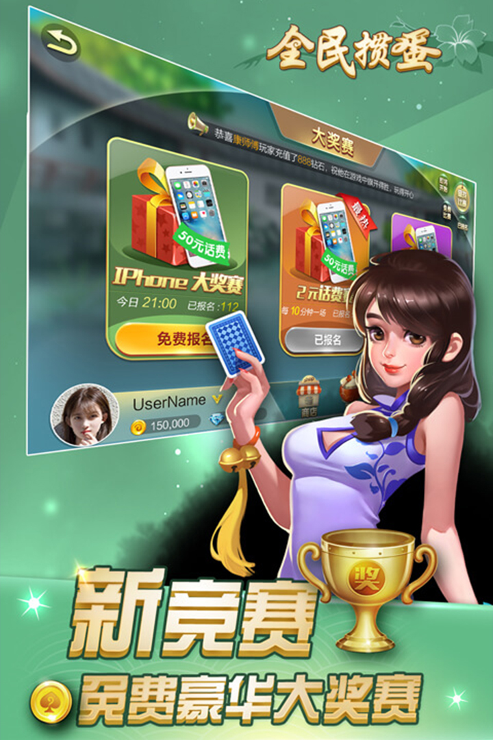 https://api.haichuanshouyou.com/static/uploads/20260914134627906.png