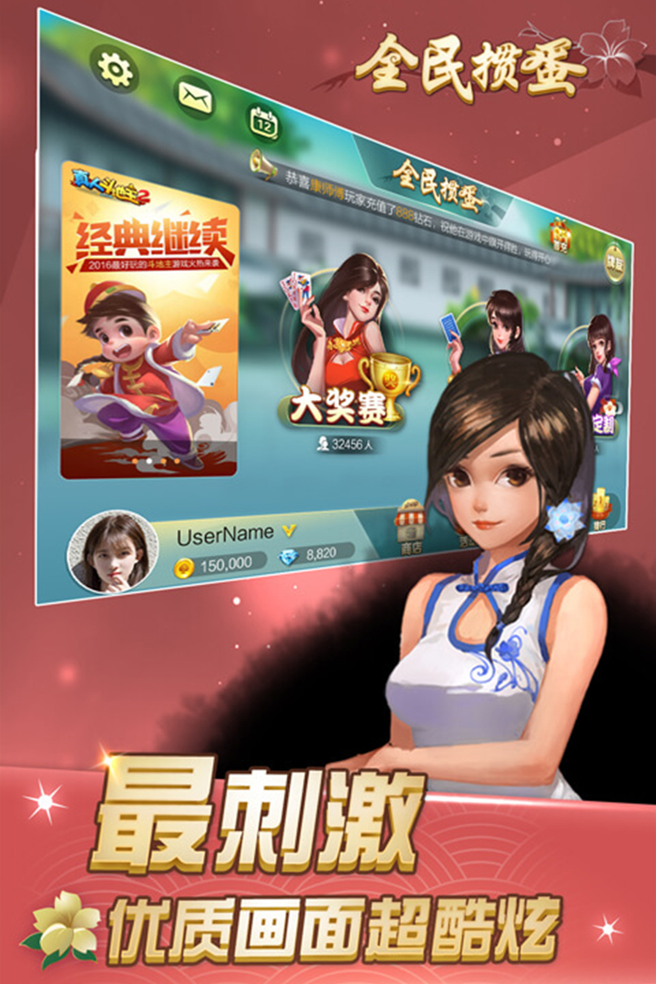 https://api.haichuanshouyou.com/static/uploads/20260914134628167.png