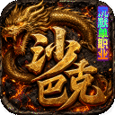 无双战车（庄周沉默）