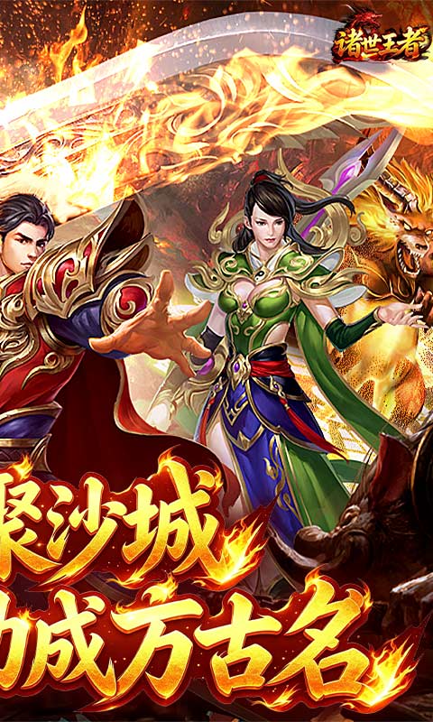 https://api.haichuanshouyou.com/static/uploads/20260917141542522.png