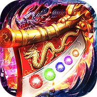 诸世王者（传世神兵版）3D传奇