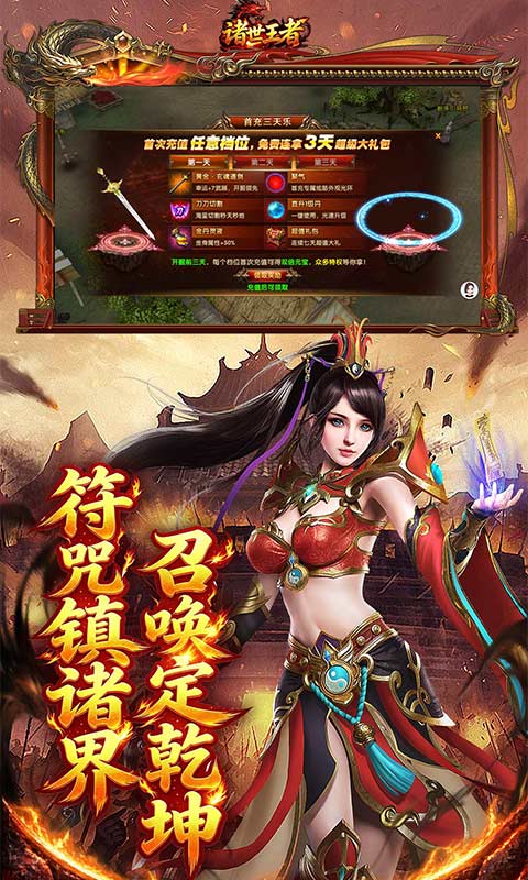 https://api.haichuanshouyou.com/static/uploads/20260917141543333.png