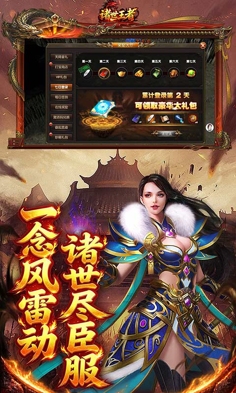 https://api.haichuanshouyou.com/static/uploads/20260917141543737.png