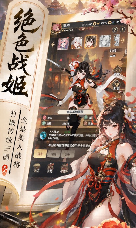 https://api.haichuanshouyou.com/static/uploads/20260918190528176.png