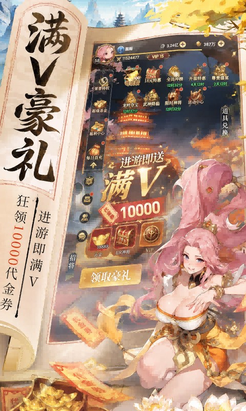 https://api.haichuanshouyou.com/static/uploads/20260918190528227.png