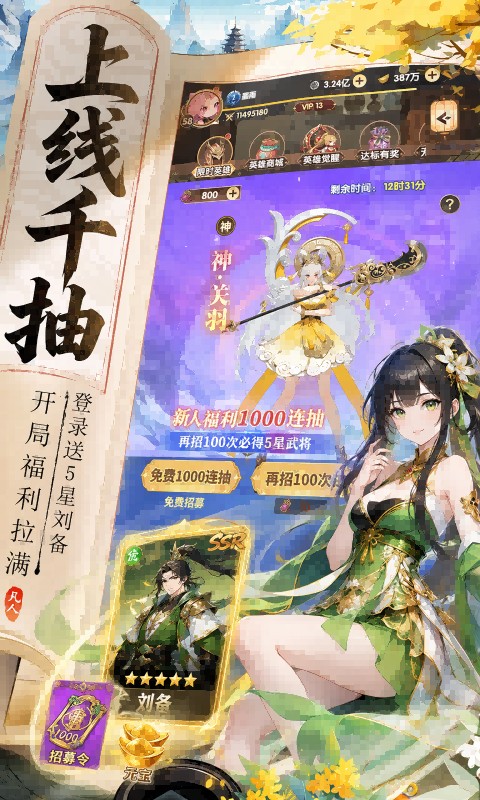 https://api.haichuanshouyou.com/static/uploads/20260918190528249.png
