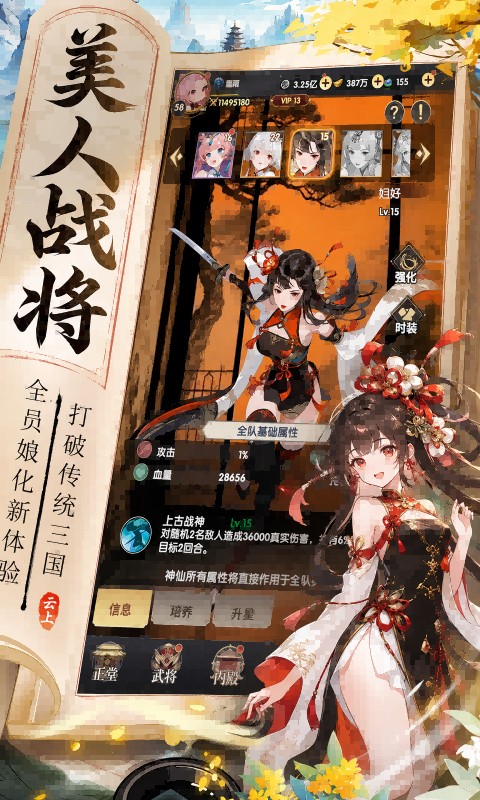 https://api.haichuanshouyou.com/static/uploads/20260918190528628.png