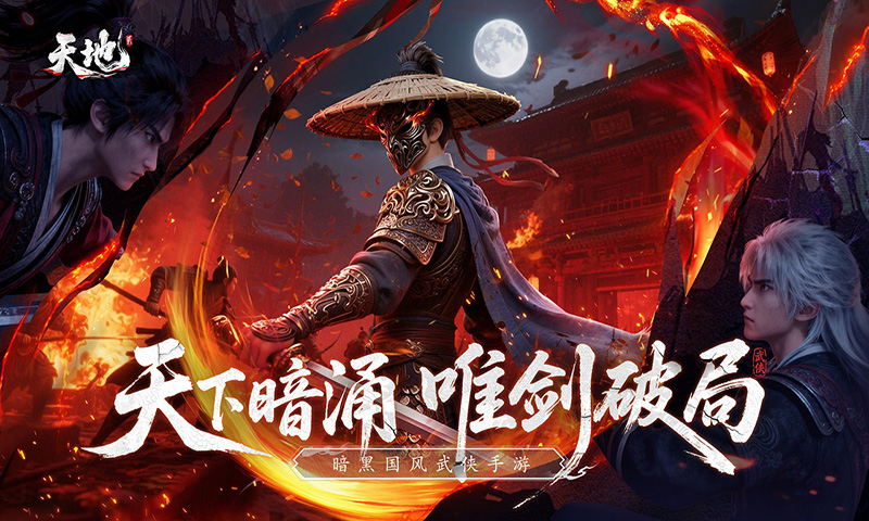 https://api.haichuanshouyou.com/static/uploads/20260920142913728.png