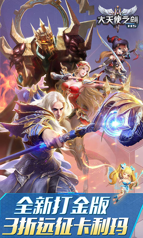 https://api.haichuanshouyou.com/static/uploads/20260920143239792.png